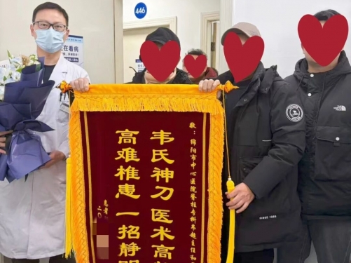 妙手解危局，仁术护安康  市中心医院脊柱外科助高龄危重颈椎病患者重获新生