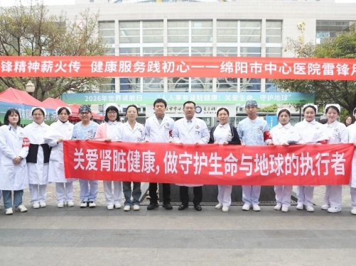 世界肾脏日 这份“生命滤网”使用说明书，请查收！