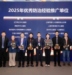 A++学科再获国家级认可！绵阳市中心医院肾病内科荣耀再续