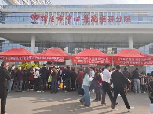 【分院速递】家门口的三甲服务！市中心医院经开分院多学科义诊惠百姓