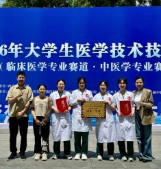【喜获荣誉】一等奖！绵阳市中心医院在该赛事续写荣耀