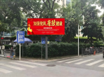 绵阳市中心医院停车场车位信息显示服务市场调研公告