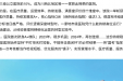 三年A+，川西北唯一！绵阳市中心医院做对了什么？