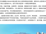 三年A+，川西北唯一！绵阳市中心医院做对了什么？