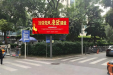 绵阳市中心医院停车场车位信息显示服务（第二次）市场调研公告