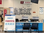 速看！事关所有考生和家长…